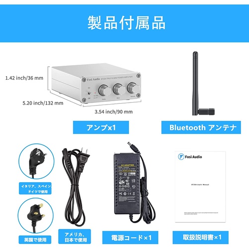  Fosi Audio BT20A-S 200W Bluetooth 5.0 스테레오 오디오 앰프 2채널