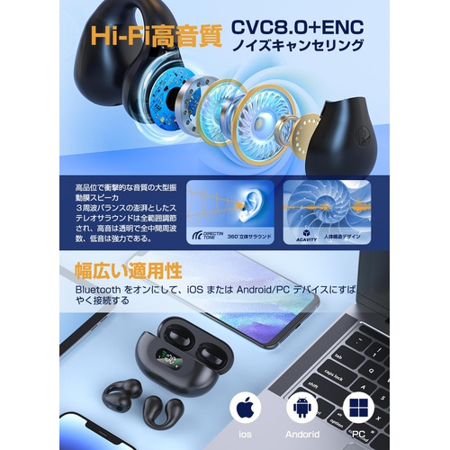  Szoxo Bluetooth 5.3 이어폰 귓속형 이어폰 골전도 EDR 기술 ENC