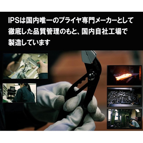  Igarashi Plyer 소프트 터치 슬림 165mm SH 165S 일본산