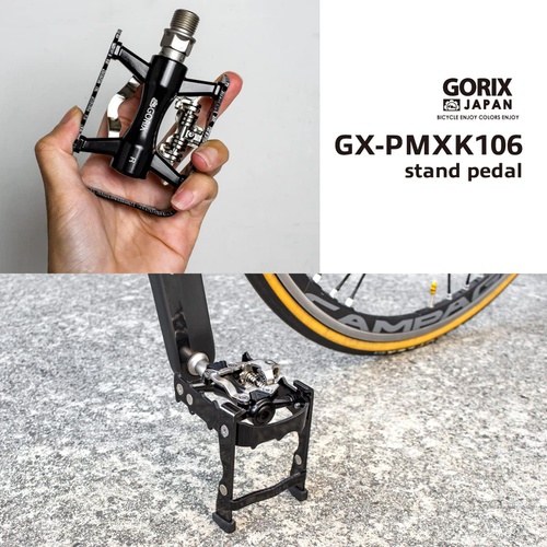  GORIX 자전거 스탠드 내장 바인딩 페달 단면 플랫 GX PMXK106