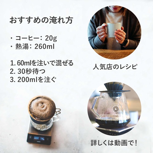  TOKYO COFFEE 페루 중간 깊이 볶은 로스팅 커피 원두 200g