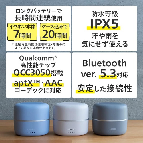  cheero Wireless Open Bluetooth 5.3 이어폰 QCC3050 자동 페어링 IPX5