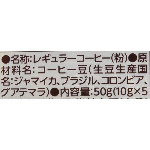  오가와 커피 블루 마운틴 블렌드 드립커피 5P x 2봉지