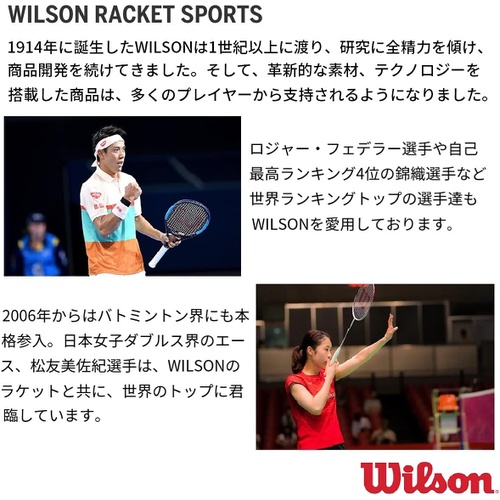  Wilson 테니스 배드민턴 리플레이스먼트 그립 테이프 SUBLIME GRIP WRZ4202
