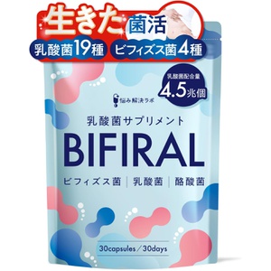 BIFIRAL 유산균 낙산균 배합 비필랄 비피더스균 보충제 30캡슐