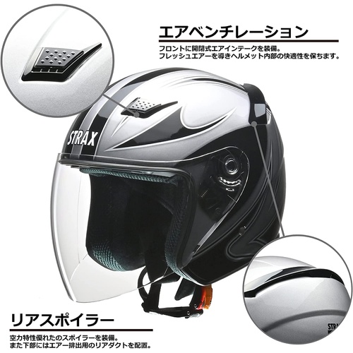  LEAD 오토바이 헬멧 제트 STRAX MSJ 9 M 머리 둘레 57/58cm 미만