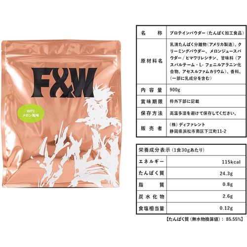  F&W 유청 단백질 WPI 멜론맛 900g