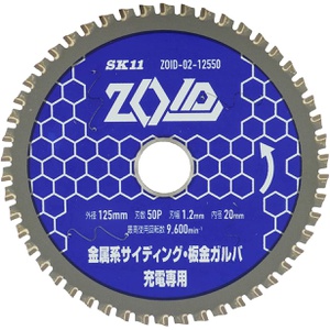 SK11 ZOID 팁쏘 금속 사이딩 125mm×50P ZOID 02 12550