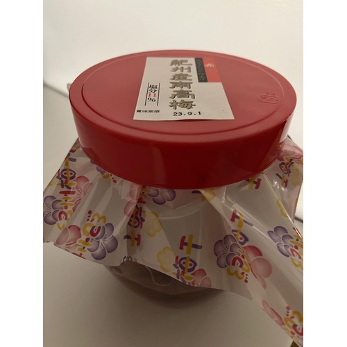  기슈 종합 식품 매실 장아찌 기슈산 난코우메 1㎏ 염분 약11%