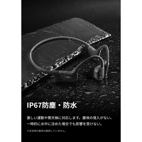  Shokz OpenRun 골전도 이어폰 IP67 방진방수 무선 bluetooth 5.1