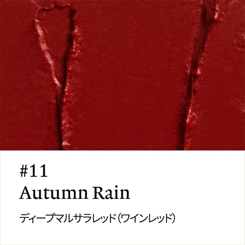  MelixirVeganSkincare Melixir 비건 립 버터 #11 Autumn Rain 3.9g