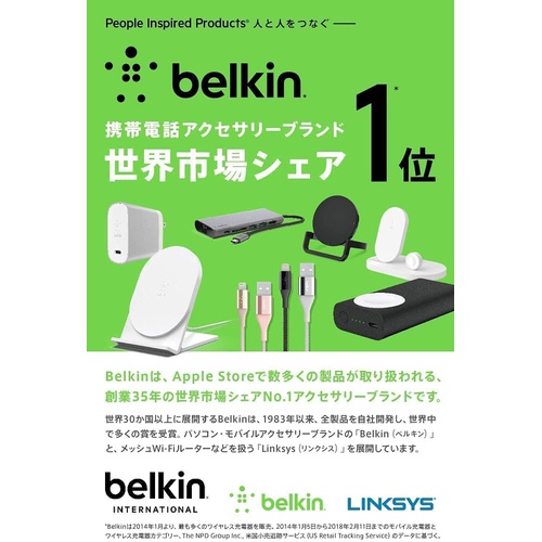  Belkin 어린이용 무선 헤드폰 헤드셋 통화 마이크 탑재 음량 제한 기능
