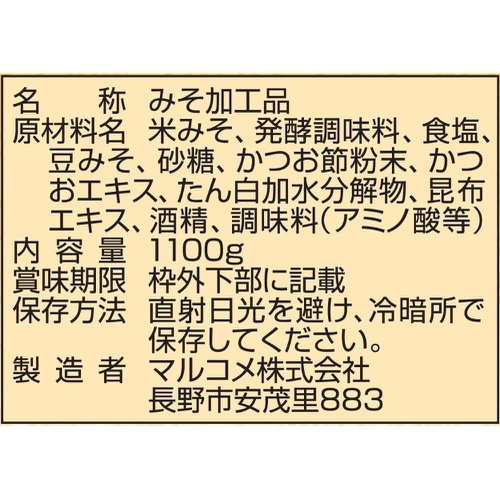  Marukome 액 된장 1100g 일본 된장