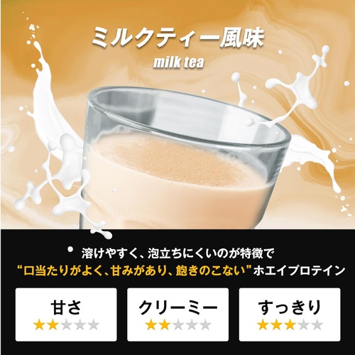 HULX FACTOR 밀크티 맛 유청 단백질 1.05kg 비타민 11종 함유 