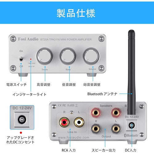  Fosi Audio BT20A-S 200W Bluetooth 5.0 스테레오 오디오 앰프 2채널