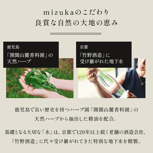  Mizuka 토너 150ml 스킨 고보습 민감성  건성 피부