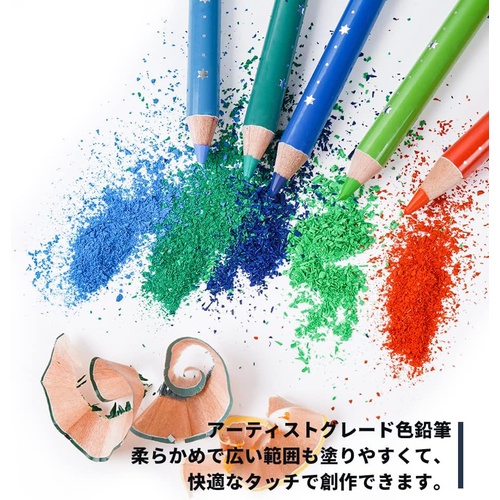  Arrtx 색연필 72색 프로용 소프트 심 색연필 세트 일러스트 디자인 데생 