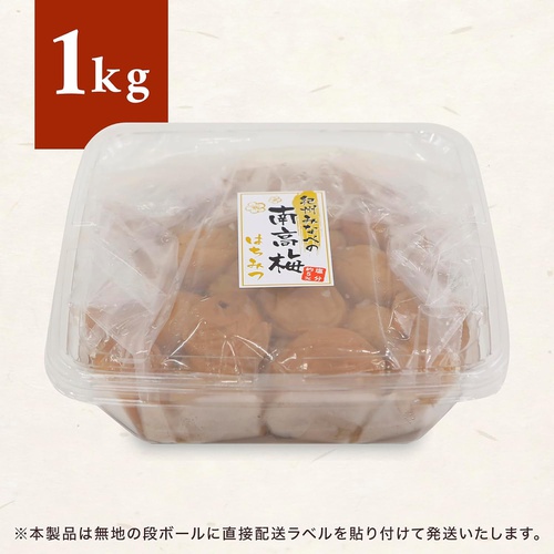  아지라쿠도 미라쿠도 우메보시 벌꿀 매실 1kg 염분 5% 일본 매실 장아찌