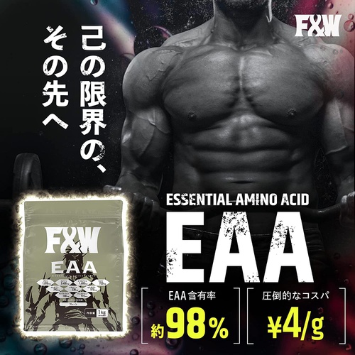  F&W EAA 98% 함유 플레인 1kg 보충제 
