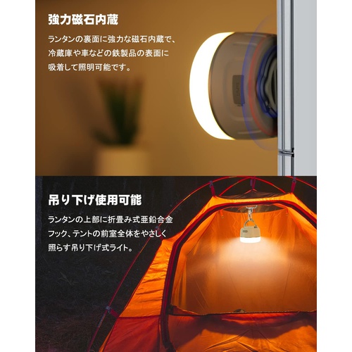  JOYOUS 캠핑 랜턴 LED 리모컨장착 USB충전식 광색 휘도기억 무단계 조광