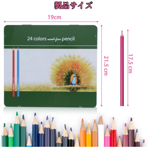  Ninonly 색연필 24색 세트 유성 프로용 소프트심 고순도 고급