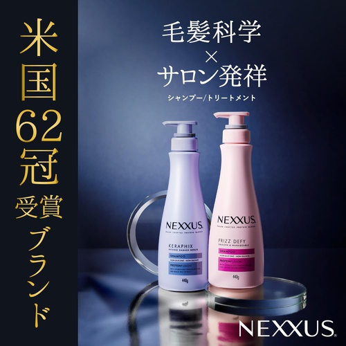  NEXXUS 스무스&매니저블 샴푸 컨디셔너 세트 리필 각350g