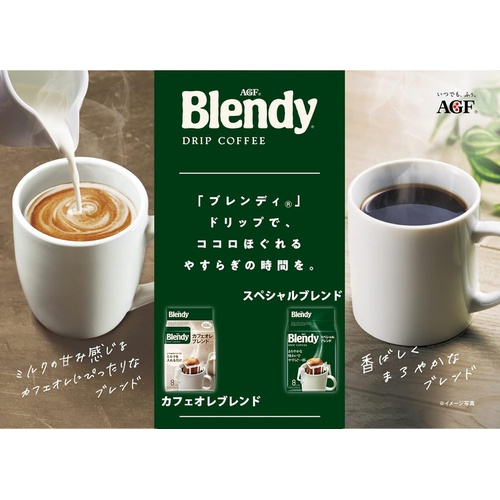  AGF 블렌디 레귤러 커피 드립팩 스페셜 블렌드 18봉×2봉지 