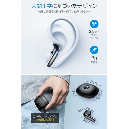  Banio 이어폰 Bluetooth 5.3 마이크 포함 무선 CVC 노이즈 캔슬링