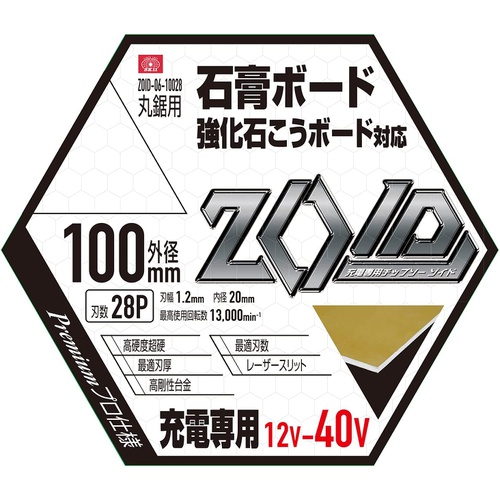 SK11 원형톱 전용 팁쏘 ZOID 석고보드용 100mm×28P ZOID 06 10028