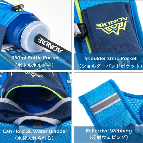  TRIWONDER 러닝백 마라톤 사이클링백팩 하이드레이션 가방 