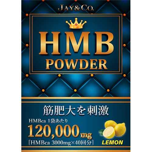  JAY&CO HMB 파우더 국내제조 레몬 3000mg