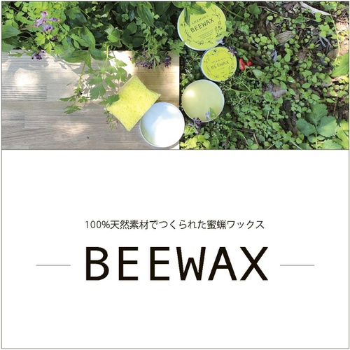  Bee works 천연 소재 100% 밀랍 왁스 BEEWAX 60ml