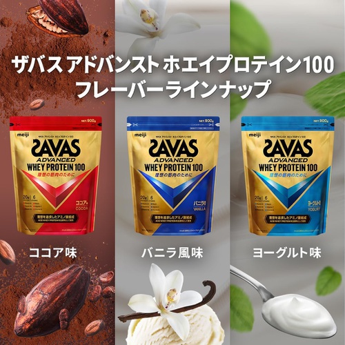 SAVAS 유청 단백질 100 요구르트 맛 980g