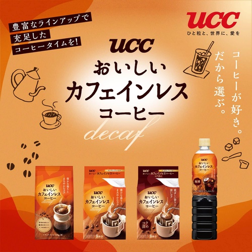  UCC 맛있는 카페인 없는 커피 160g 3개 레귤러 커피 가루