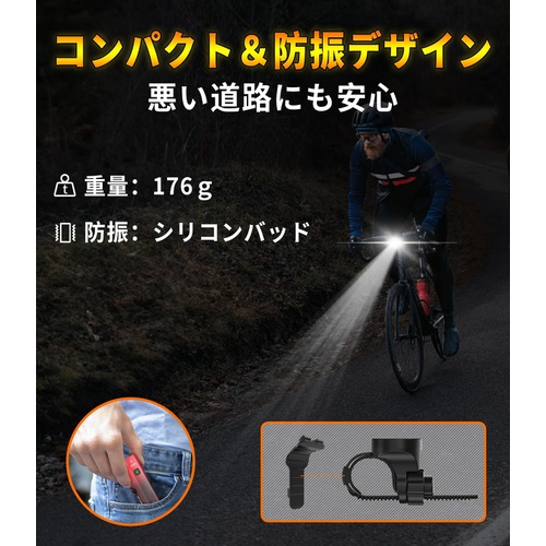  TOWILD 자전거 라이트 무선 리모컨 포함 핸들바 아래 설치 가능 5000mAh 대용량
