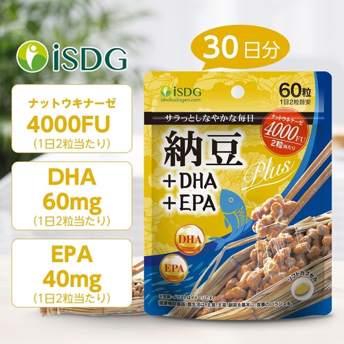 ISDG 낫토생활 너트 우키나제 60알 DHA EPA 낫토균 효소 보충제 무첨가