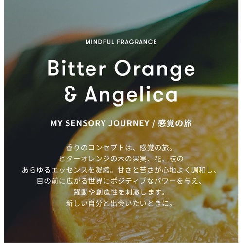  SINN PURETE 오 드 퍼퓸 Bitter Orange & Angelica