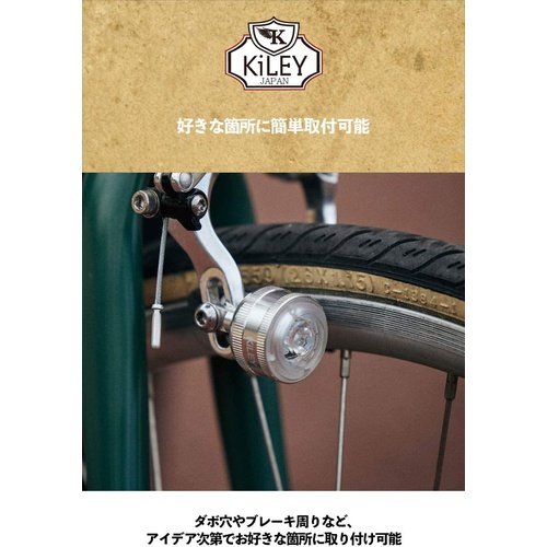  KiLEY 자전거LED 아이라이트 프론트용 USB충전식 콤팩트 LM 016