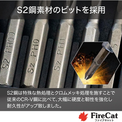  FireCat 정밀 특수 드라이버 토크스마이너스 삼각 육각 플러스 성형 Y자 