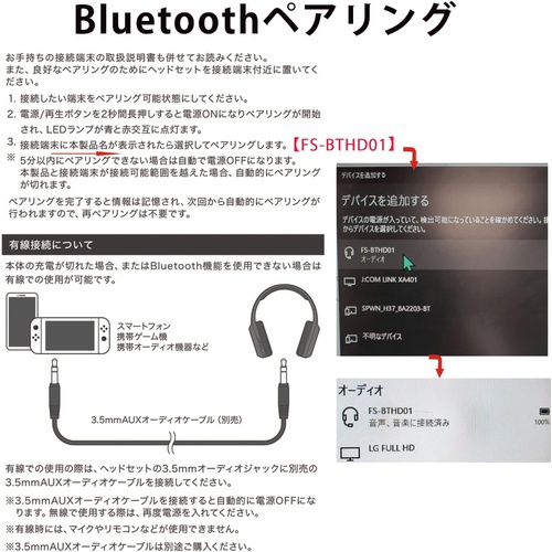 FSC 무선 헤드폰 헤드셋 블루투스 5.3, 무선 유선 양용 마이크 내장 