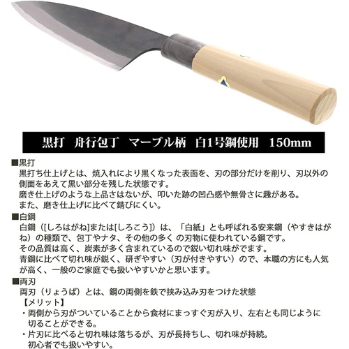  토사 칼갈이 타공 선행칼 백강 1호 150mm 일본주방칼 