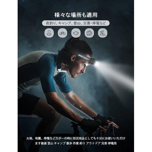  KEWISI USB 충전식 고휘도 LED 헤드라이트 5종 점등 밤낚시 자전거 러닝 레저용 