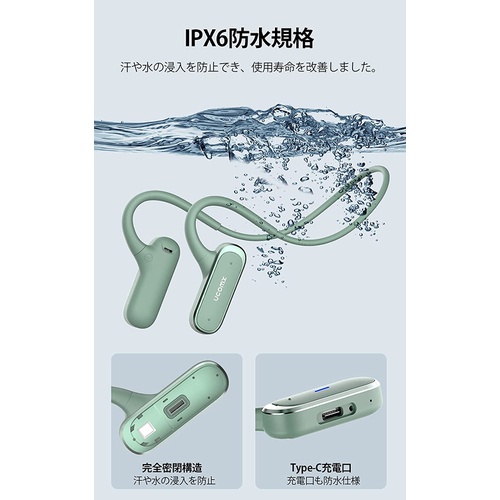  Ucomx Bluetooth 이어폰 개방형 귀걸이식 액체 실리콘 경량 IPX6 방수 ENC 통화