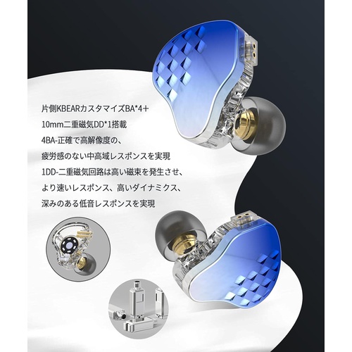  Yinyoo 이어폰 유선 KBEAR Robin Wired earphones 2pin 리케이블 가능 커널형