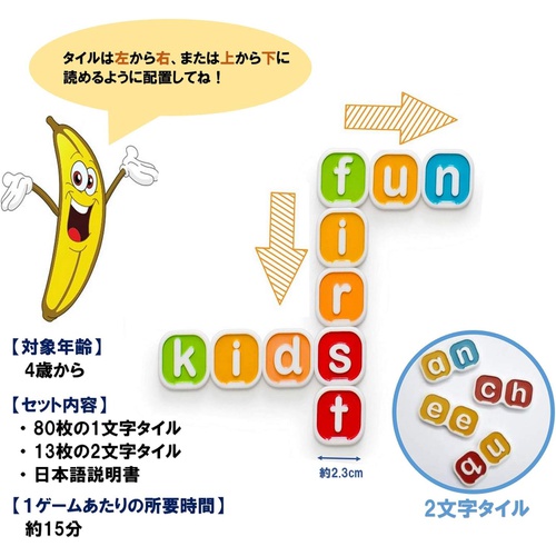  Bananagrams My First BANANAGRAMS 영어 게임 장난감 MFB001