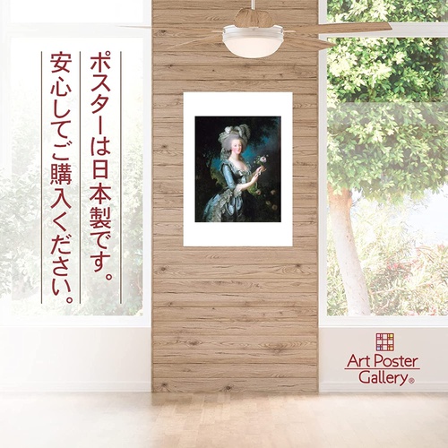  포스터 엘리자베이트 장미를 가진 마리 앙투아네트 A3사이즈 인테리어용