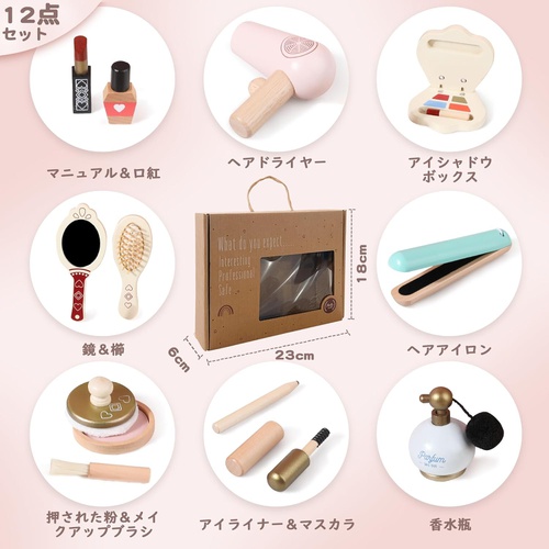  Wooden Teether 메이크업 목제 화장품 소꿉놀이 장난감 세트
