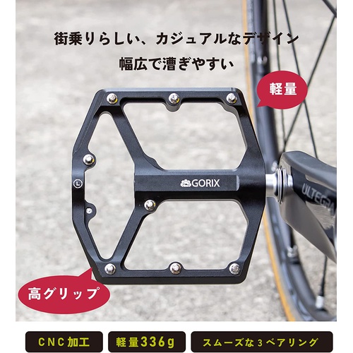  GORIX 자전거 플랫 페달 경량 알루미늄 3베어링 미끄럼 방지 핀 GX FY324
