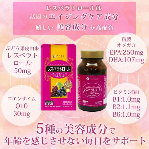  FINE JAPAN 레스베라트롤 EPA DHA 코엔자임 Q10 비타민 B1함유 180알 2세트