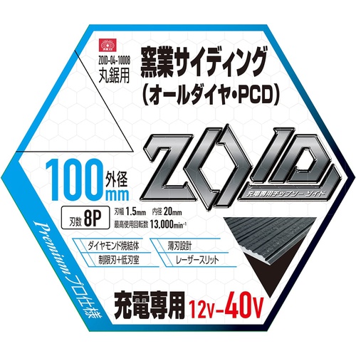  SK11 원형톱 전용 팁쏘 ZOID 요업 사이딩용 100mm×8P ZOID-04-10008